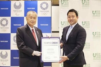 TOKYO 2020 WELCOMES THE NIPPON FOUNDATION AS AN OFFICIAL CONTRIBUTOR
