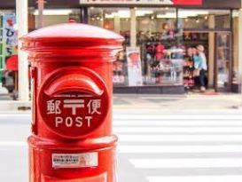 L'UPU annonce les premiers dons du fonds du Japon en faveur de l'inclusion financière postale
